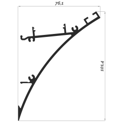 Dimensions LED Profile NP029 701,4x76,1 mm