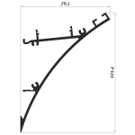 Dimensioni Profilo LED NP029 701,4x76,1 mm